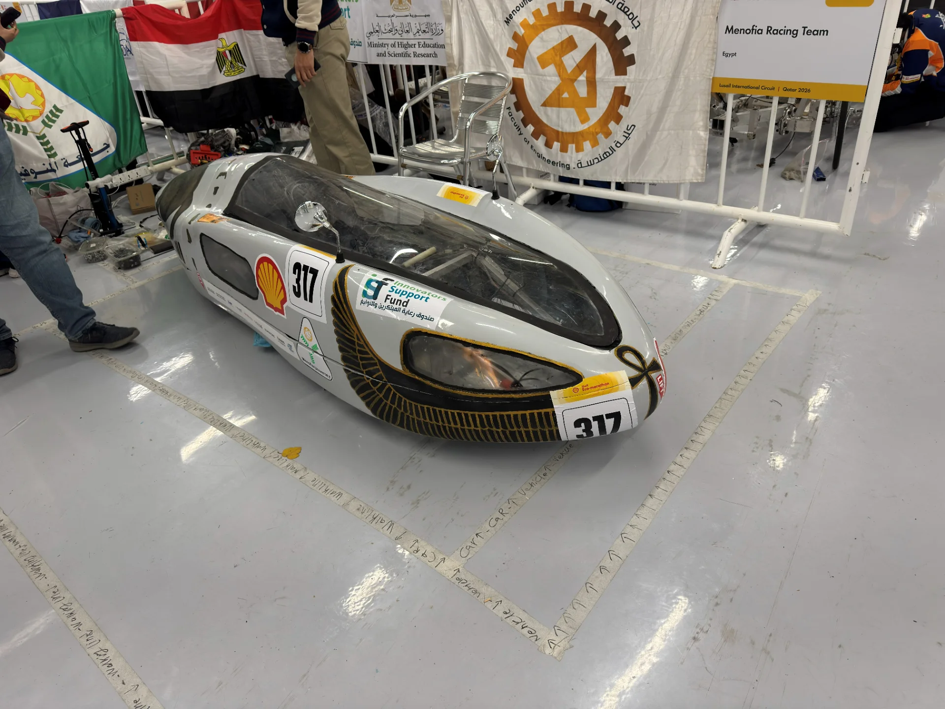 Shell Eco Marathon 2026